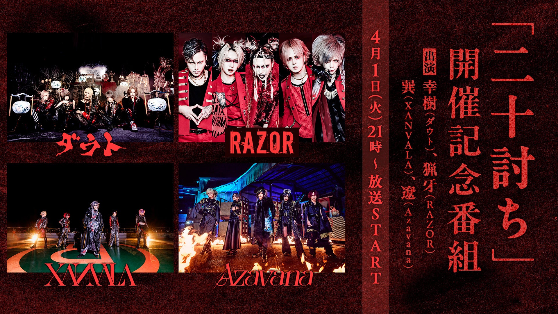 首都医校/大阪医専/名古屋医専 新テレビCM「100 PROMISE」編本日よりWEBにて先行公開!