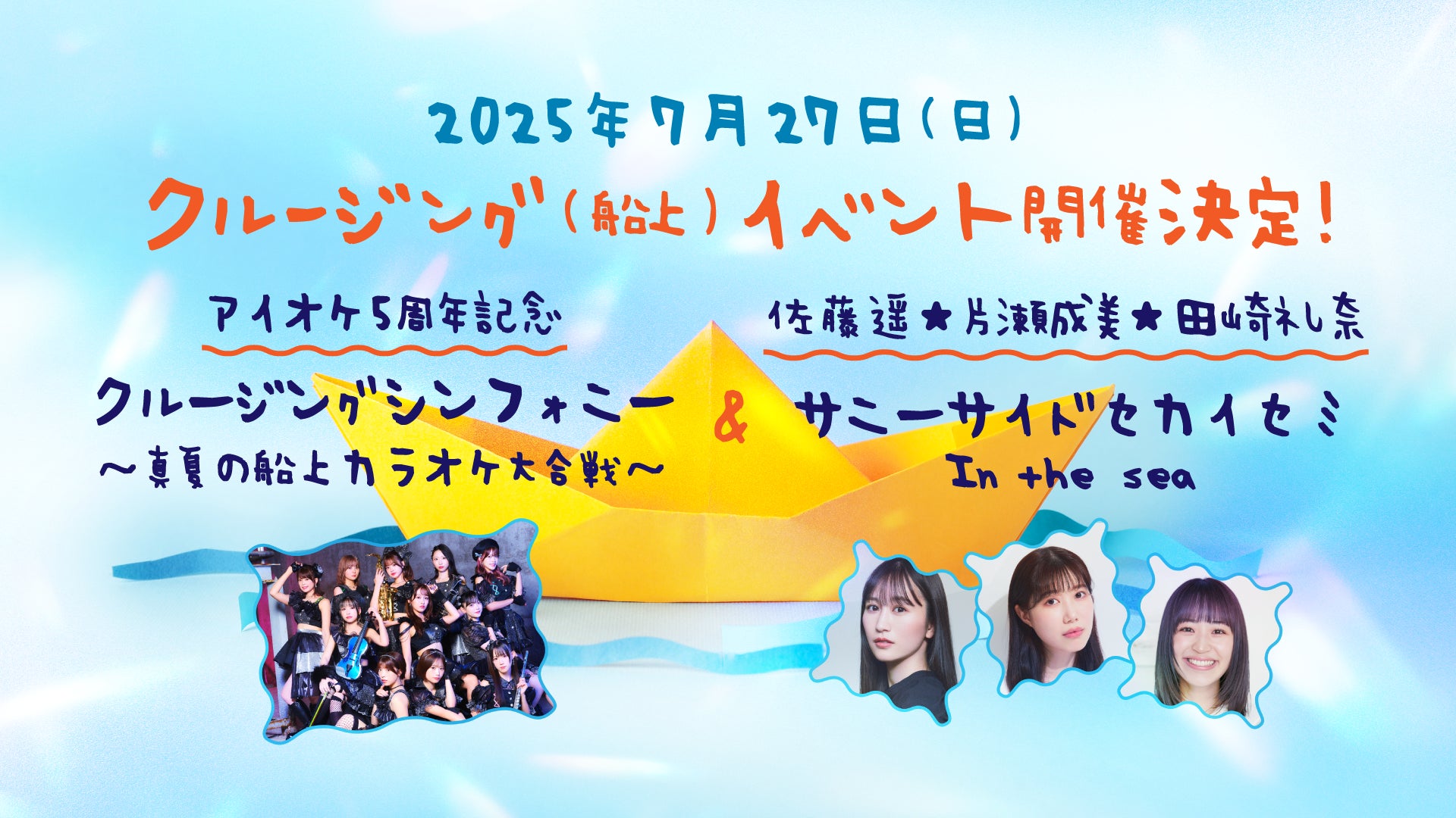 トラブル防止！エンタメ業界の契約書の見方と注意点を学ぼう!! 4/14（月）セミナー「契約書に慣れよう！ エンタテインメントロイヤー四宮隆史先生と学ぶVol.1」のアーカイブ映像を無料配信！