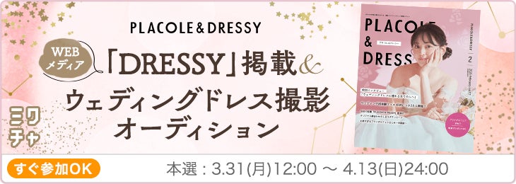 TVアニメ「すみっコぐらし ここがおちつくんです」ナレーションに奈緒が決定！ コメントが到着いち早くアニメの映像が見られるPV解禁！