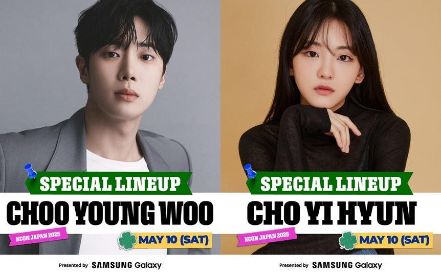 2025年2月度ストリーミング認定~Mrs. GREEN APPLE「Magic」、YOASOBI「あの夢をなぞって」がトリプル・プラチナ認定!