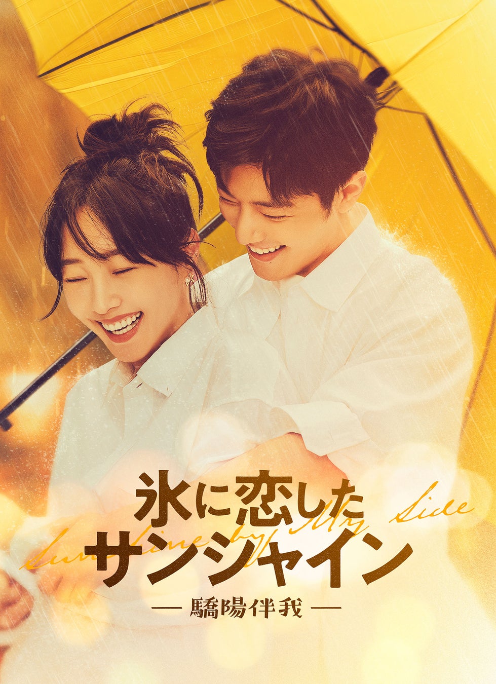 TVアニメ『地縛少年花子くん２』第12話（第12の怪）『絵空事』あらすじ＆場面カット公開！