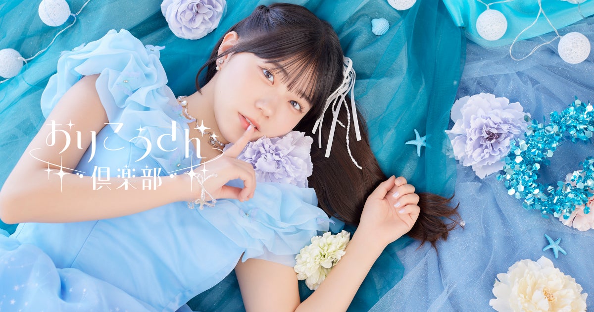 VTuber事務所初!オンラインくじ『FAPON』VTuberヒヅキミウ企画を展開【VTuberマーケティングWACTOR】