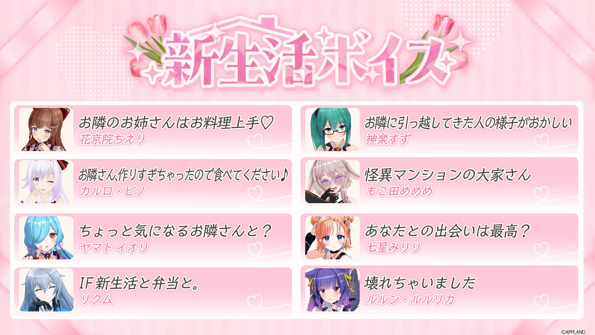 蛙亭・イワクラの故郷 宮崎県小林市での凱旋ライブが今年も!『蛙亭のハッピーサマーライブ2025』〜おもひておいさんやら若しがそがらしくっど!母ちゃんやら父ちゃんやらに行かんならちゆっかせんなら!~