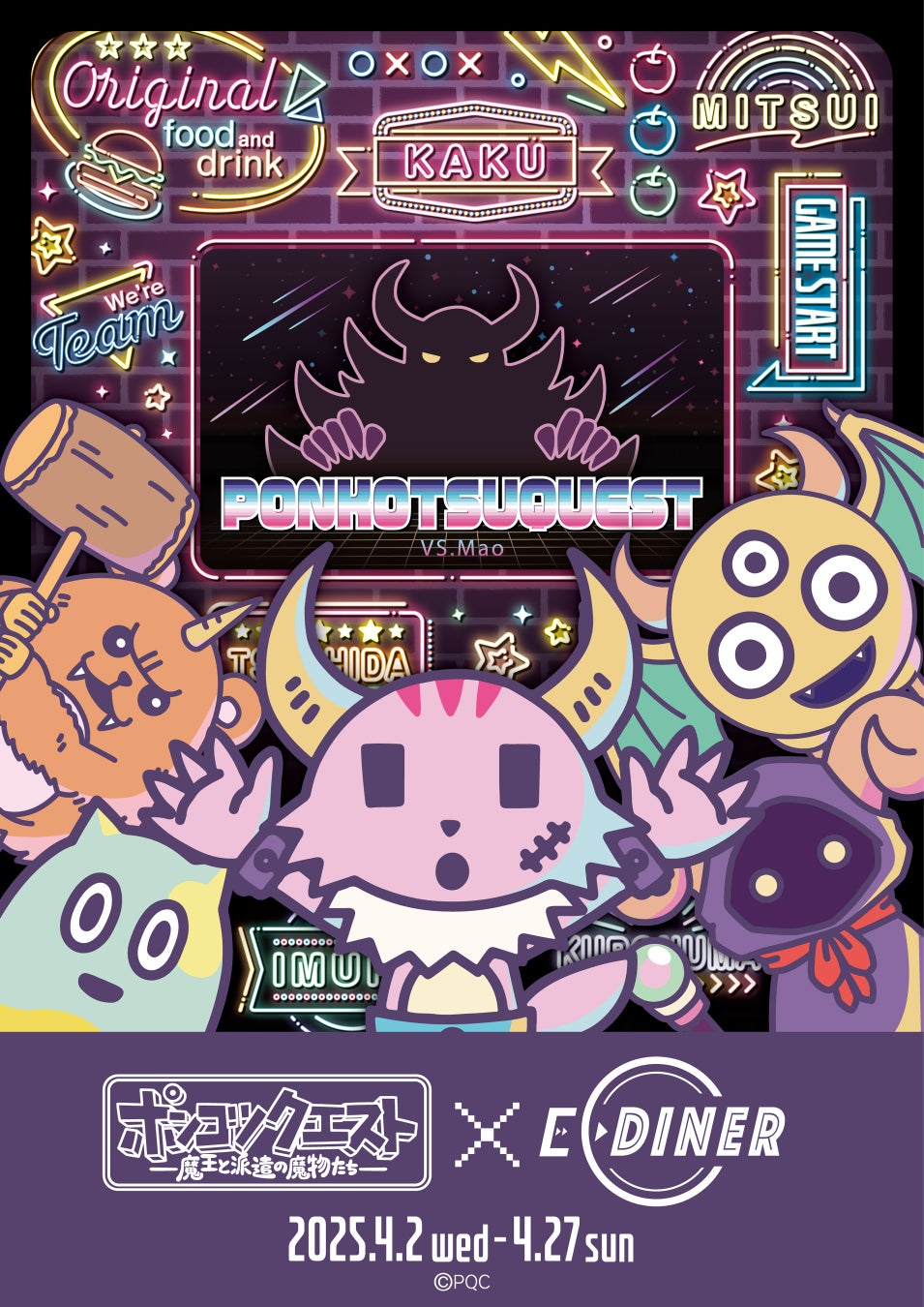 【自然と都会のいいとこどり】 宮城県栗原市が「クリハライズム」で移住革命! YouTubeからTikTokまで多角的PRで移住者急増中