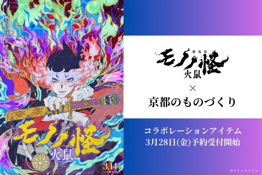 ジャンルレスな音楽をパッケージ。マーケター集団による新レーベル「tar（ター）」始動。