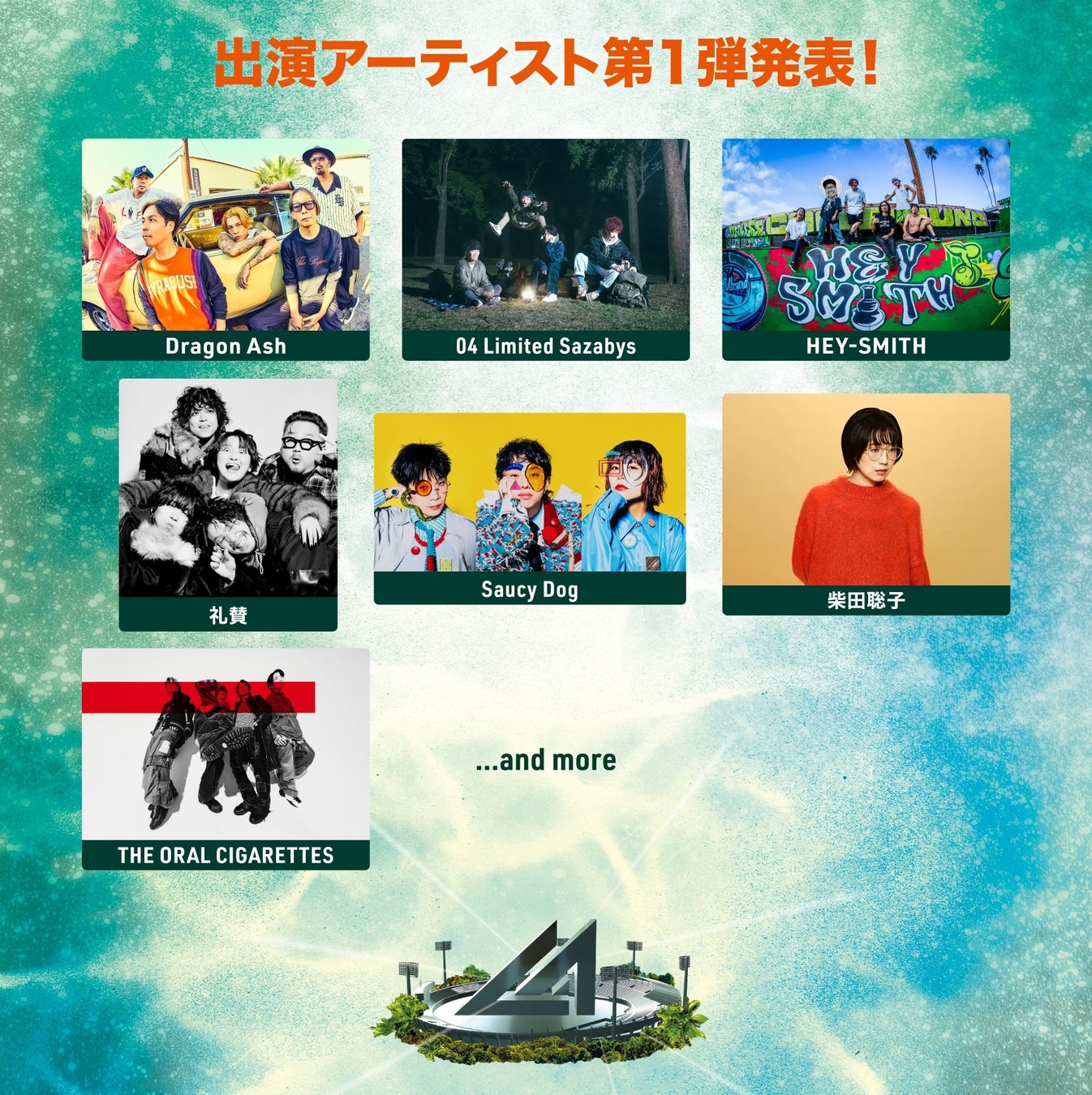 よこはま「万作・萬斎の会」25回目の節目に万作・萬斎・裕基がそれぞれシテを勤める大ボリュームの3演目上演！