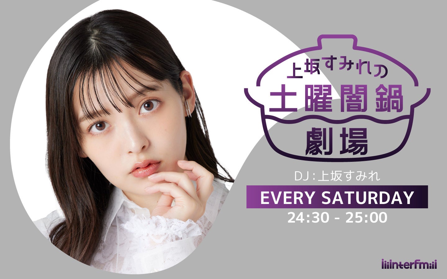 カレーにゆかりの深い地※である横浜で、「カレー」と「音楽」の刺激的な饗演!『CURRY&MUSIC JAPAN 2025』4月4日(金)より横浜赤レンガ倉庫で開催