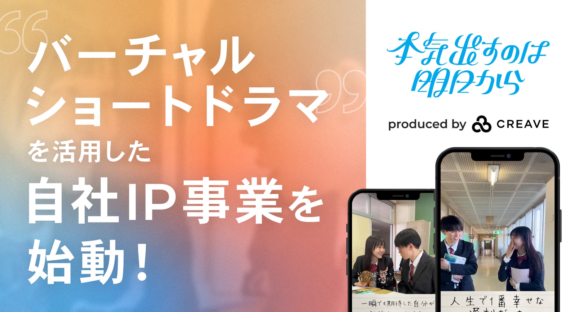 音楽プロデューサーがコメント!スキルアップを目指せるライブイベントをMusic Planet(ミュージックプラネット)が開催!