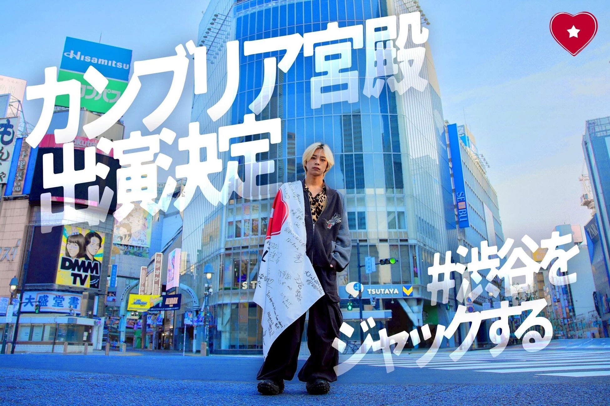 【ＢＳ日テレ】明日29日（土）よる7時「令和サスペンス劇場　弁護士 六角心平　京都殺人事件簿」主演、船越英一郎さんの囲み取材