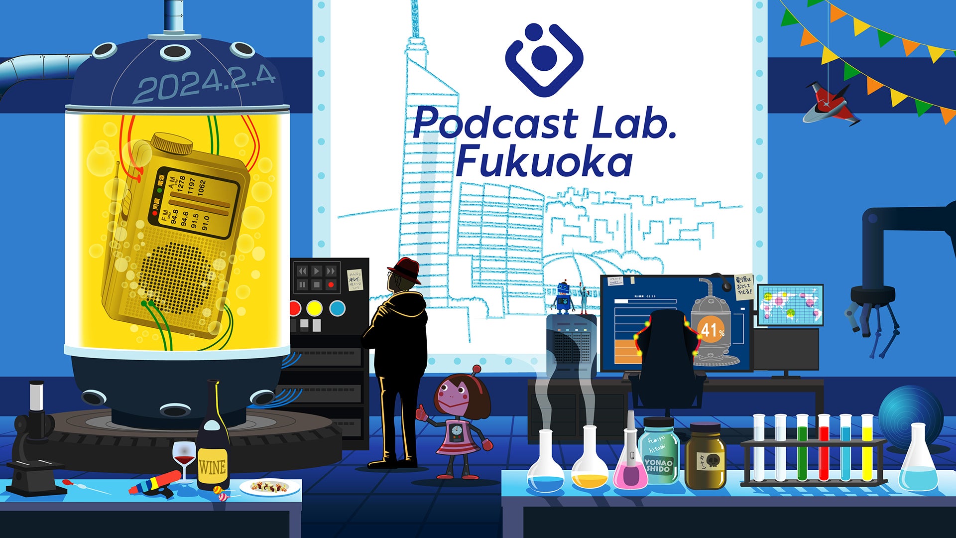 ｋｈｂ開局５０周年×キョードー東北『ASUTO MUSIC PARK 2025』初開催決定！