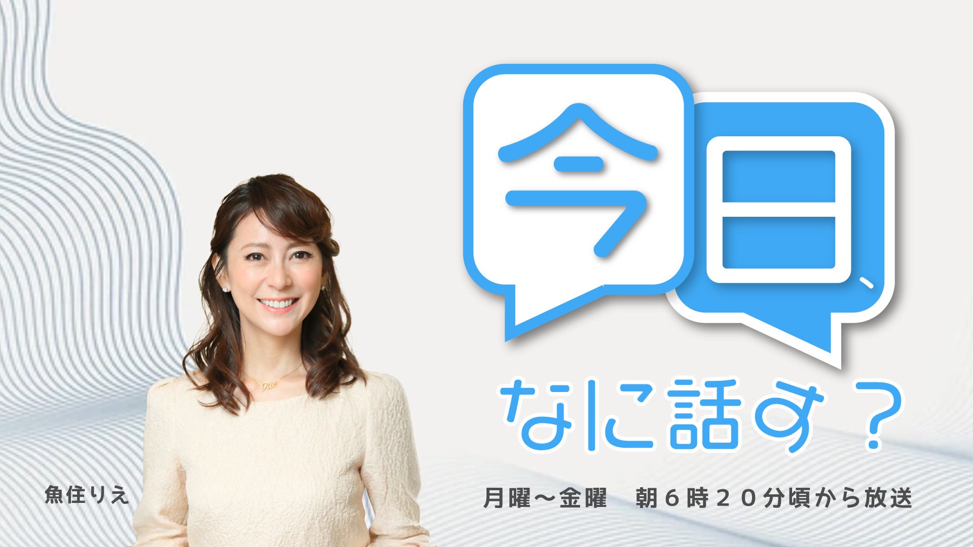 個人勢占い師VTuber『星影ラピス』のオフィシャルストアにて、LapiStory最終回となる新VOICE「【LapiStory#12】3月 これからも君と」をリリース！