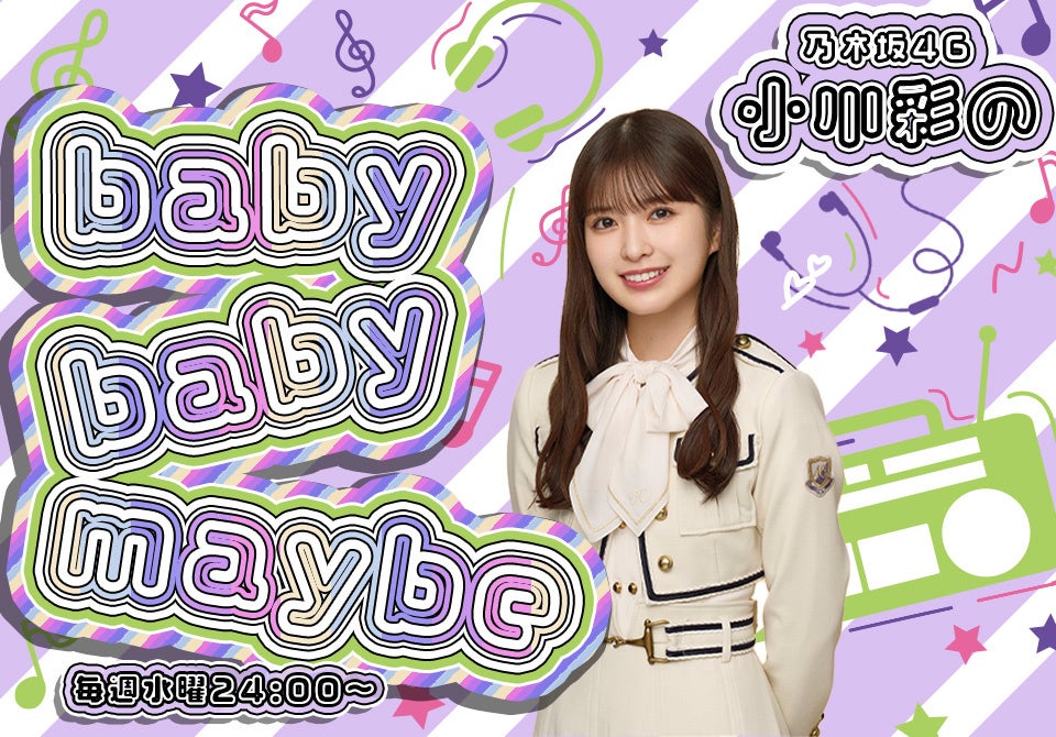 アナタの推しの順位は?!美少女コンテストの決定版!「美少女甲子園Vol.23」のファイナリスト20名を発表!