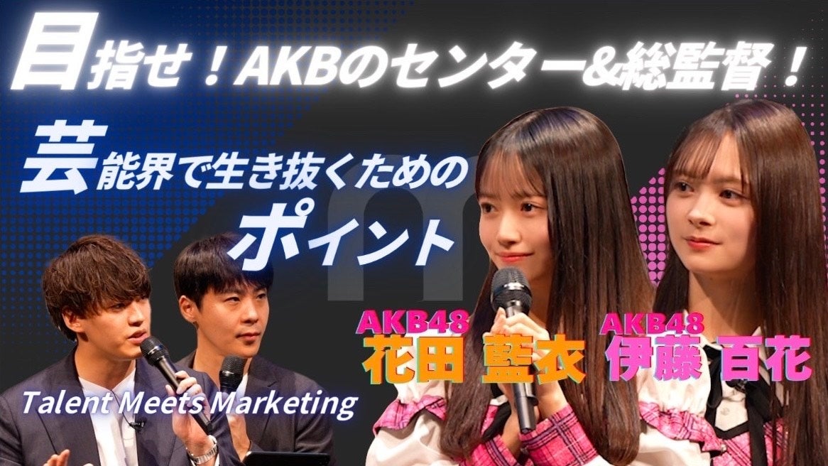 TVアニメ『未ル わたしのみらい』先行試写会を開催!