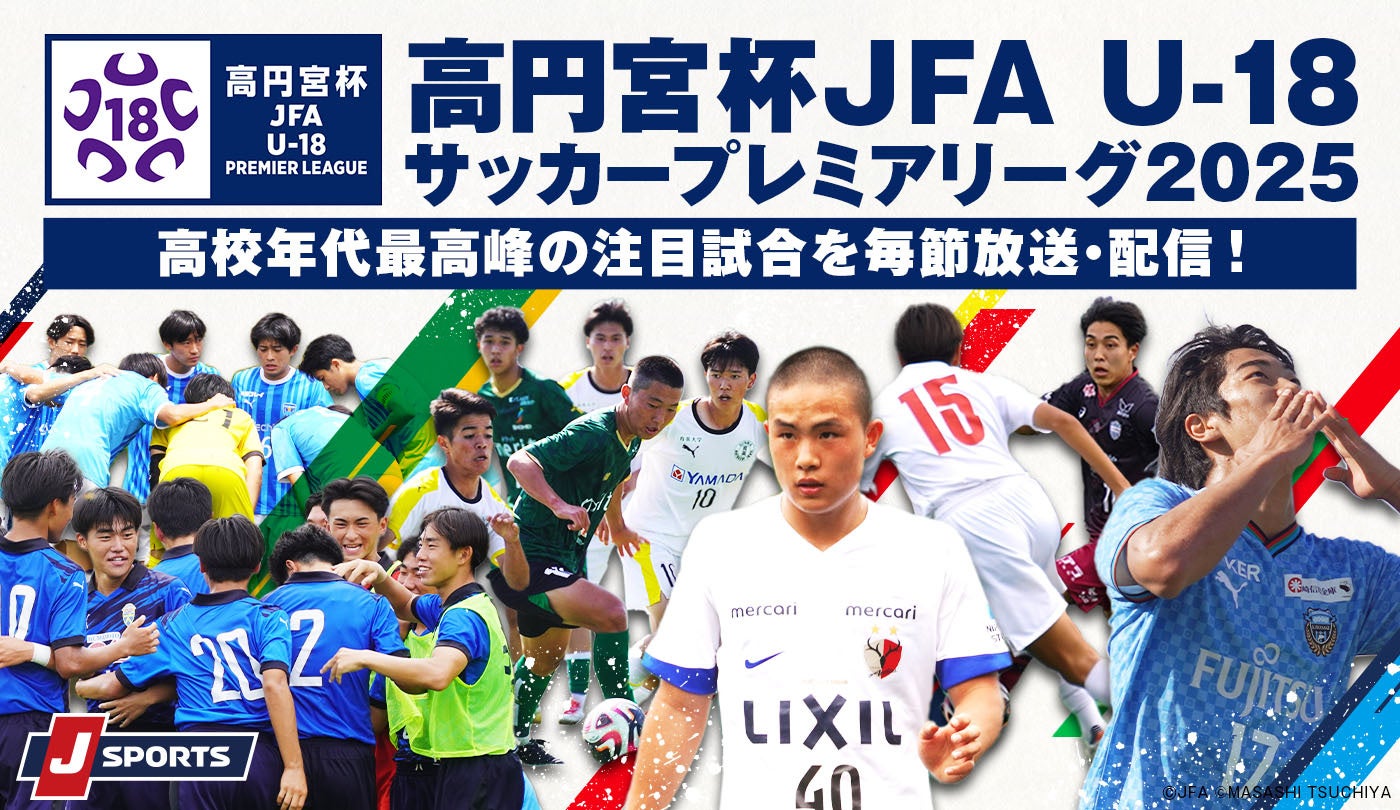 eスポーツチーム「INSOMNIA」、Pokémon UNITE Asia Champions League 2025にて優勝!アジア王者として世界大会への切符を獲得!!