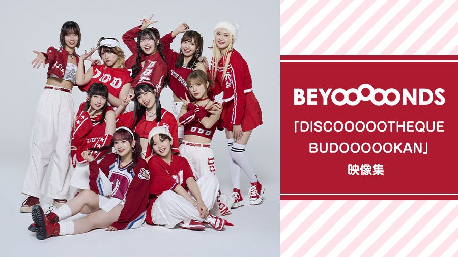 「Lemino」で提供中のバラエティ番組から厳選!バラエティチャンネル「Lemino TV」が「FASTチャンネル」にて提供開始