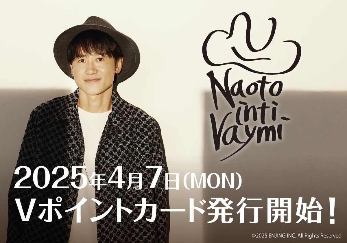 「Ameri」10周年YEARを記念して初の野外フェスイベントの開催が決定!