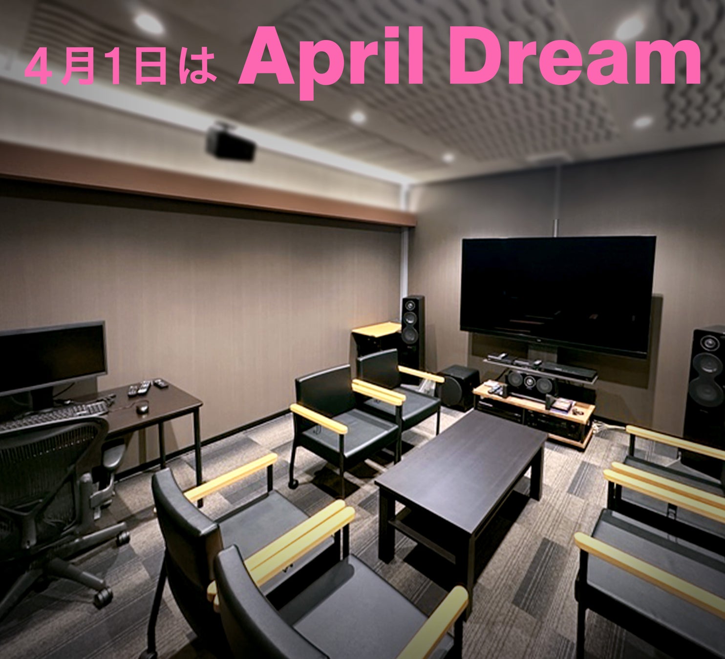 声に自信のある方必見!『街歩き番組ナレーター出演オーディション』開催!4月1日(火)からエントリー受付開始