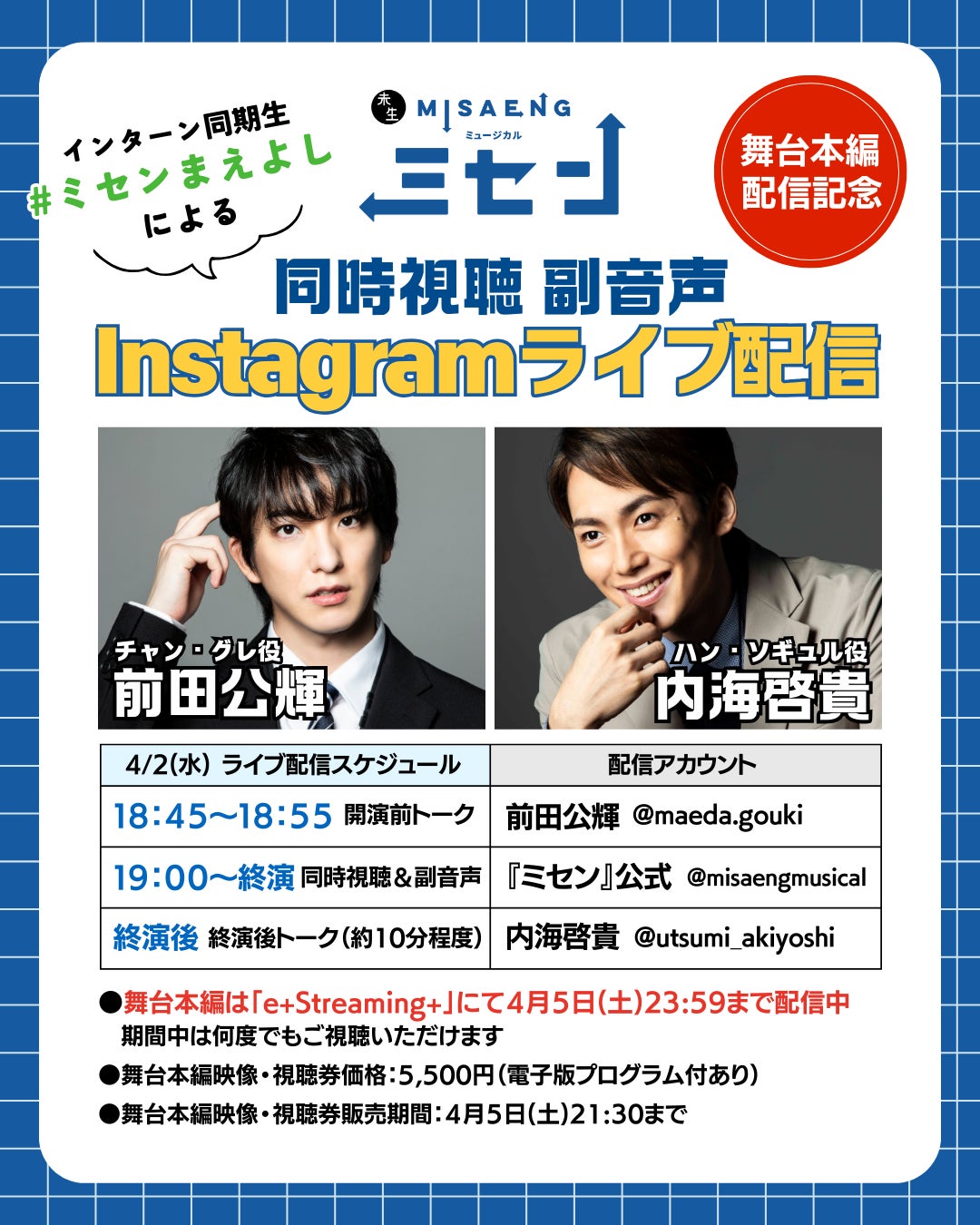 夢は「社会を豊かにする手助けを」