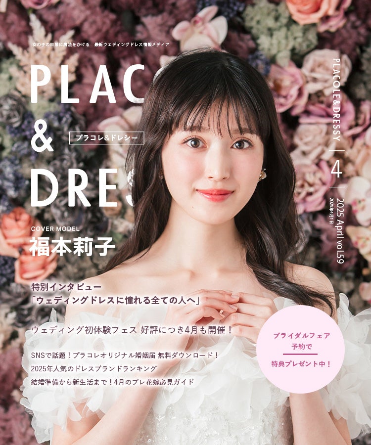 【4月5日(土)まで視聴可能】新作ミュージカル『ミセン』公演映像配信中！さらに、前田公輝・内海啓貴による同時視聴＆副音声Instagramライブ配信を4月2日(水)19:00～開催決定！