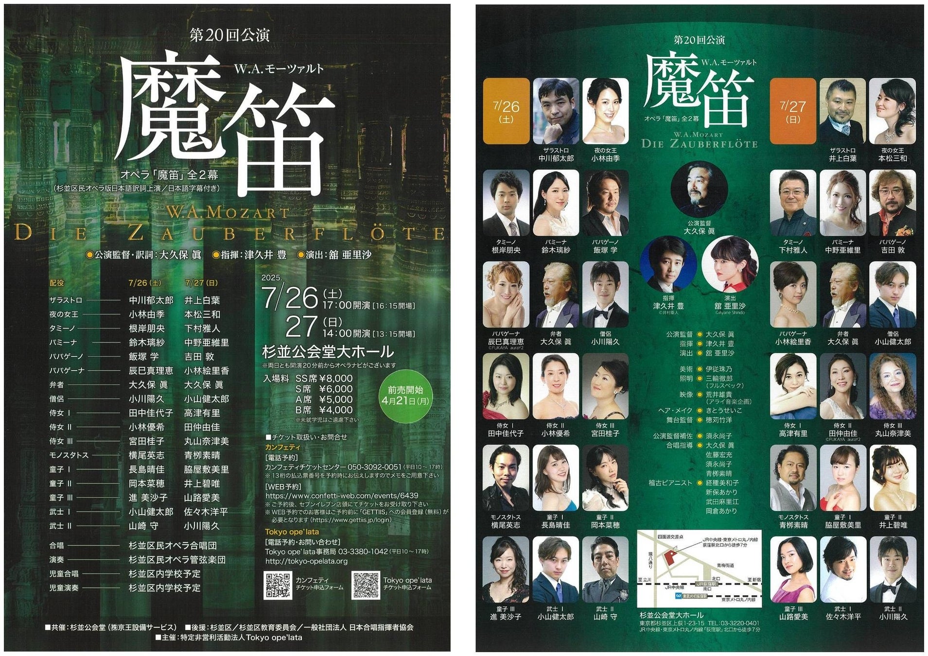 Vsinger 水鏡美雨、3rd EP「君と雨の恋物語」リリースは2025年4月27日！表題曲MVを2025年4月4日を先行公開！