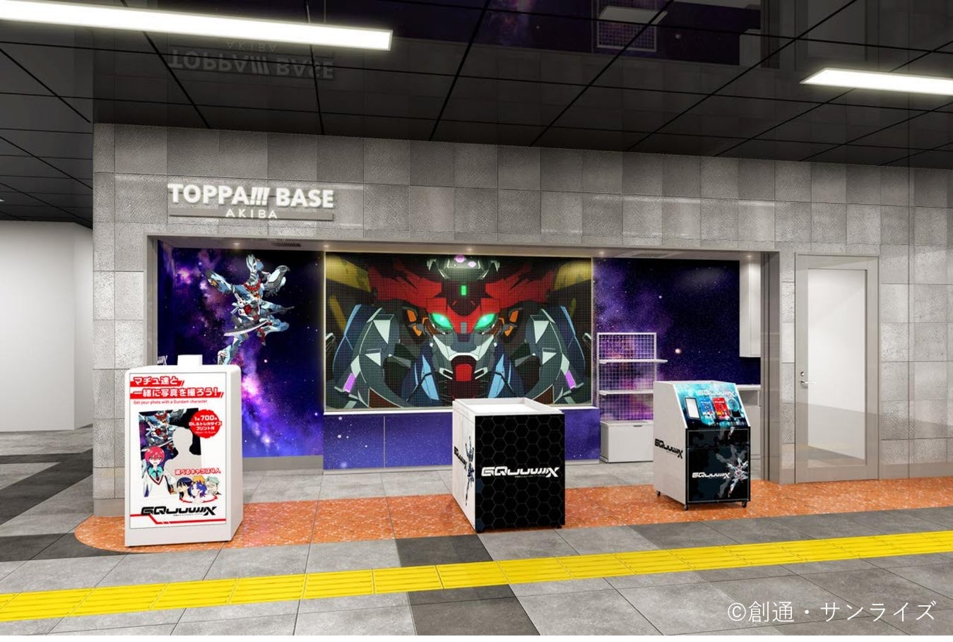 オペラをもっと身近に！　杉並区民オペラ版訳詞上演／日本語字幕付きでオペラ『魔笛』上演