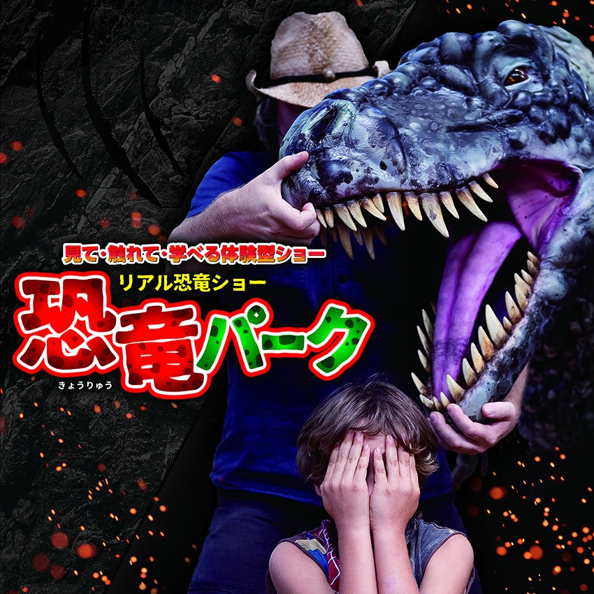 TOPPAN、エキュート秋葉原内に「TOPPA!!! BASE AKIBA」をオープン