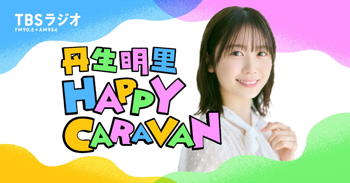 テレビ朝日x香港SHORTTV共同制作！『奪い愛、冬』の縦型ショートドラマリメイク版を「ShortMax」で配信開始！