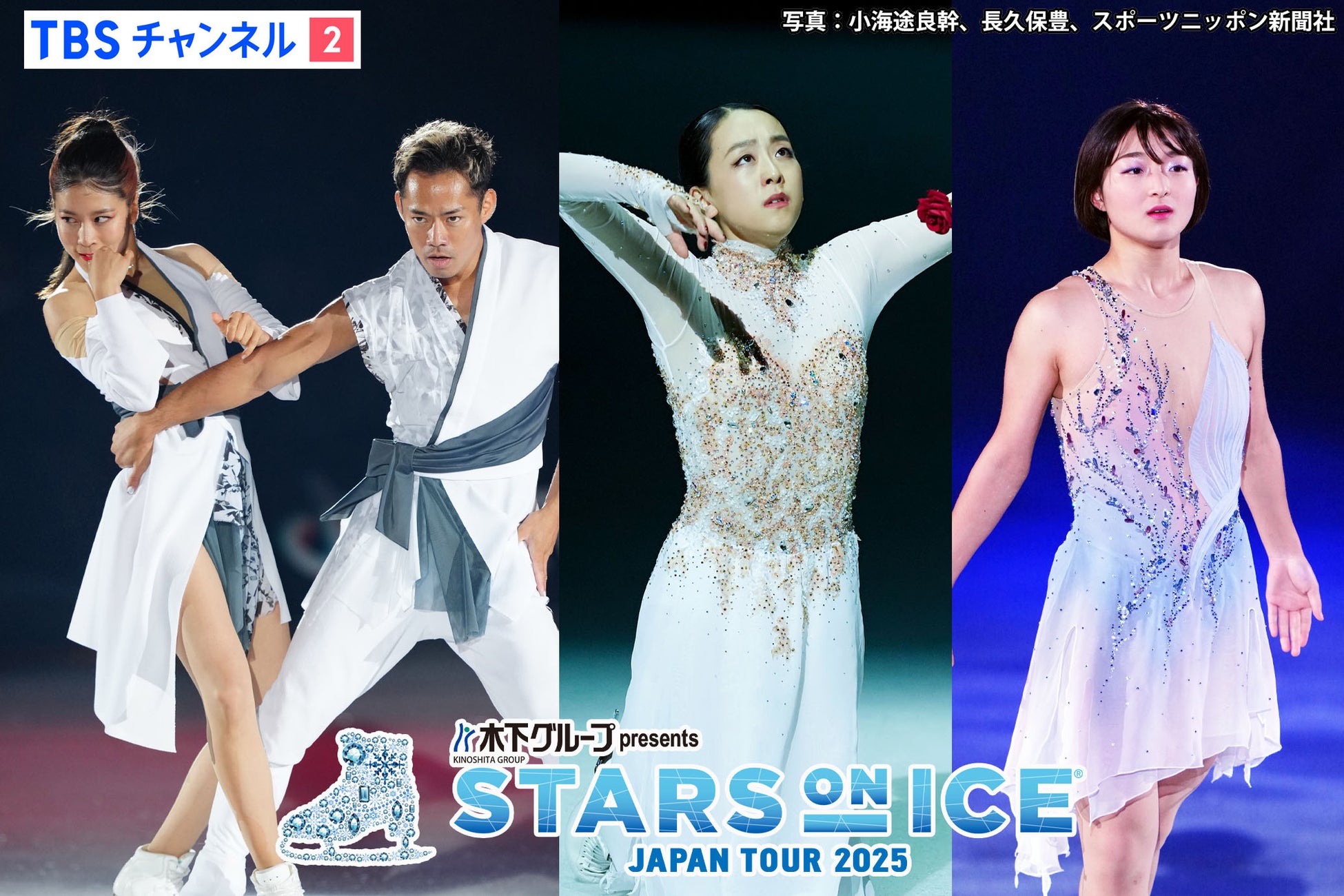 HTB「錦鯉が行く!のりのり散歩」2025年4月からは放送時間を変更し、午後1時30分スタート!