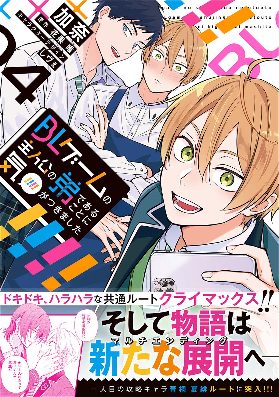 2025年4月7日（月）より配信開始映画コメンテーター・有村昆 × フリーアナウンサー・高見侑里『ホットスタッフpresents「ホットなお仕事トーク」』新番組スタート！