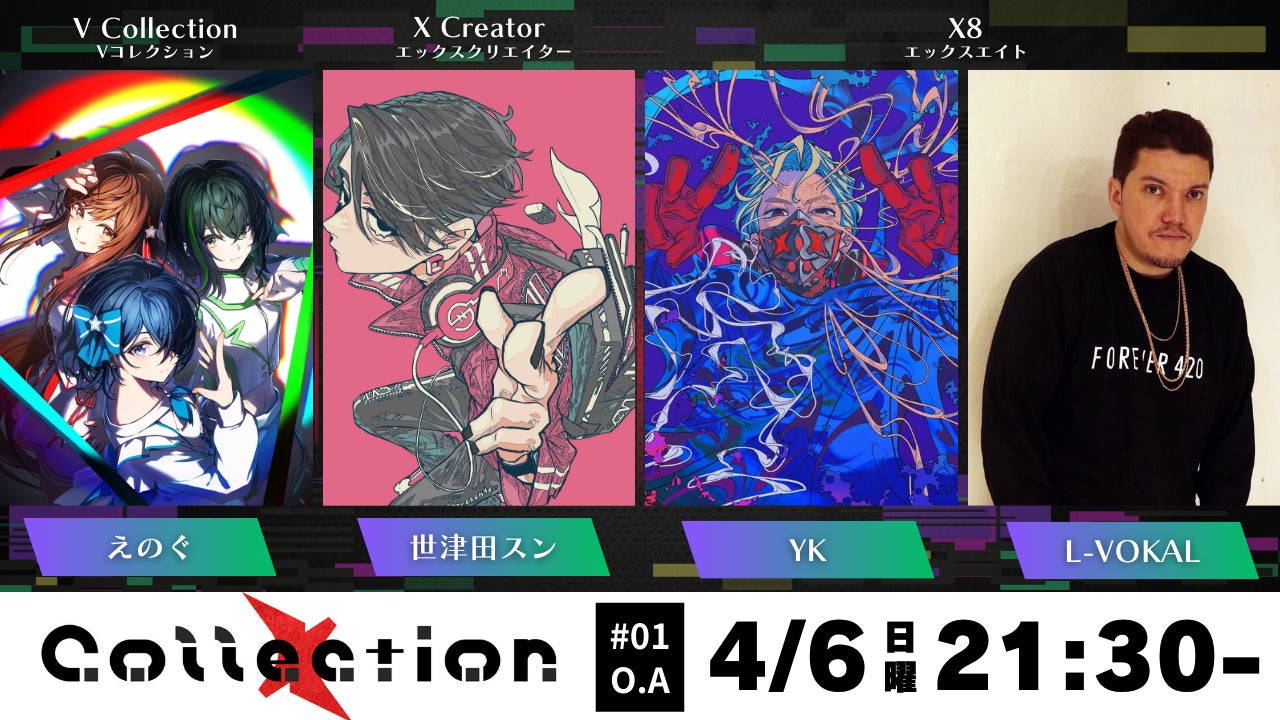 佐藤元・大塚剛央出演！ 『BLゲームの主人公の弟であることに気がつきました』コミックス最新4巻発売を記念し、PV公開&プレキャン&車内広告実施！