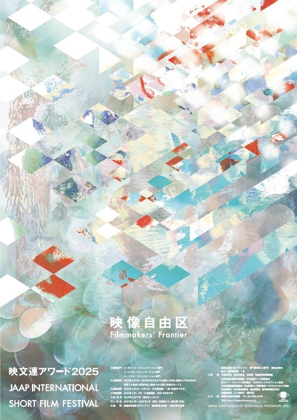 浅田真央・高橋大輔が共演!世界フィギュア選手権メダリストが日本に集結!世界最高峰のアイスショー『スターズ・オン・アイス』いよいよ今週末4月5日、大阪で開幕!スペシャルコラボも決定!