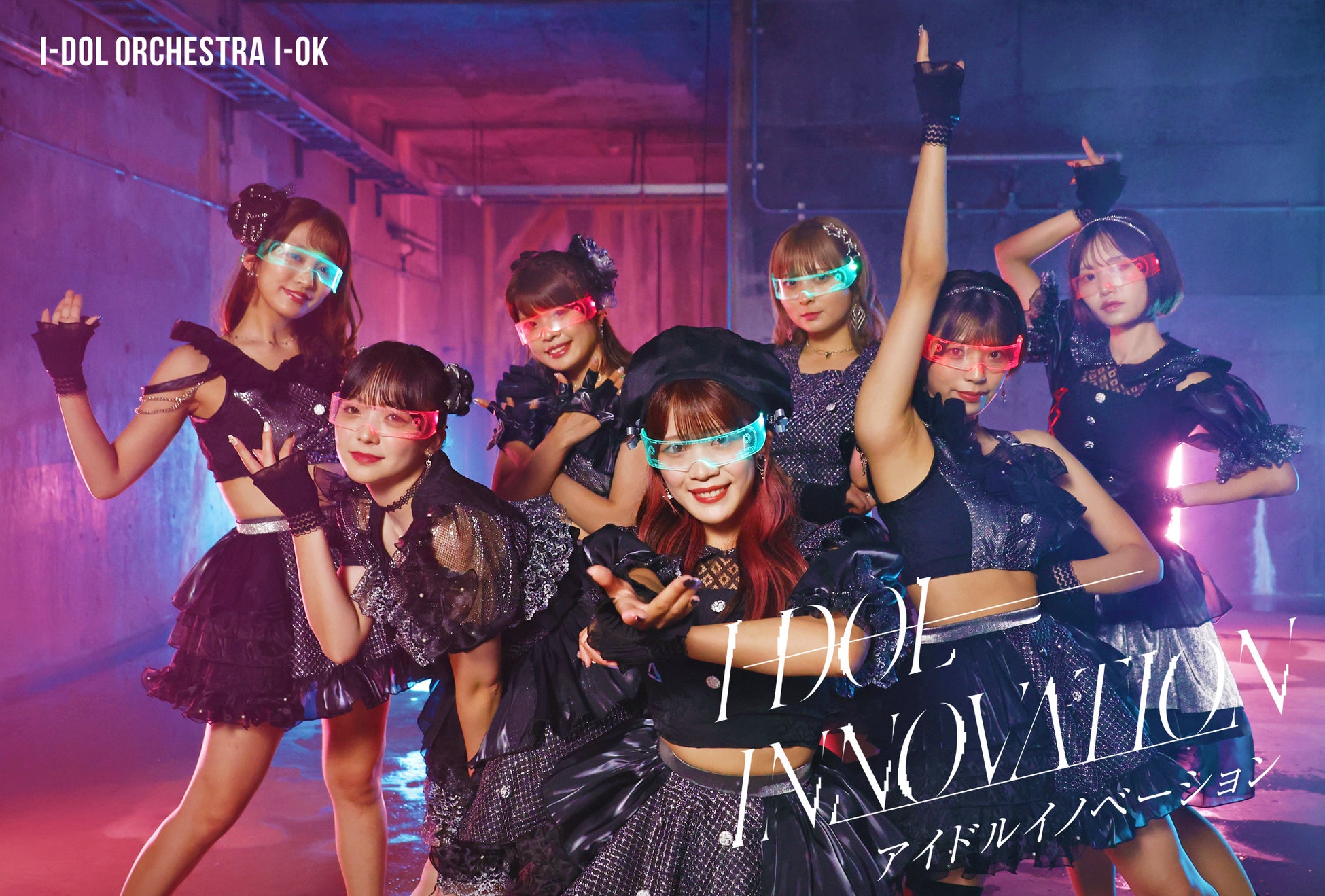 ディー・エル・イー、コーポレートロゴを刷新