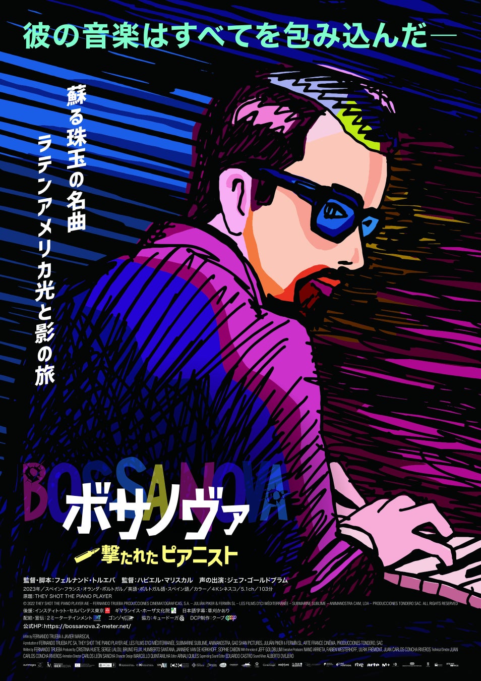 朝日放送テレビのドラマ劇伴等約450曲が、テレビ・ラジオ放送や配信コンテンツで使用可能に！