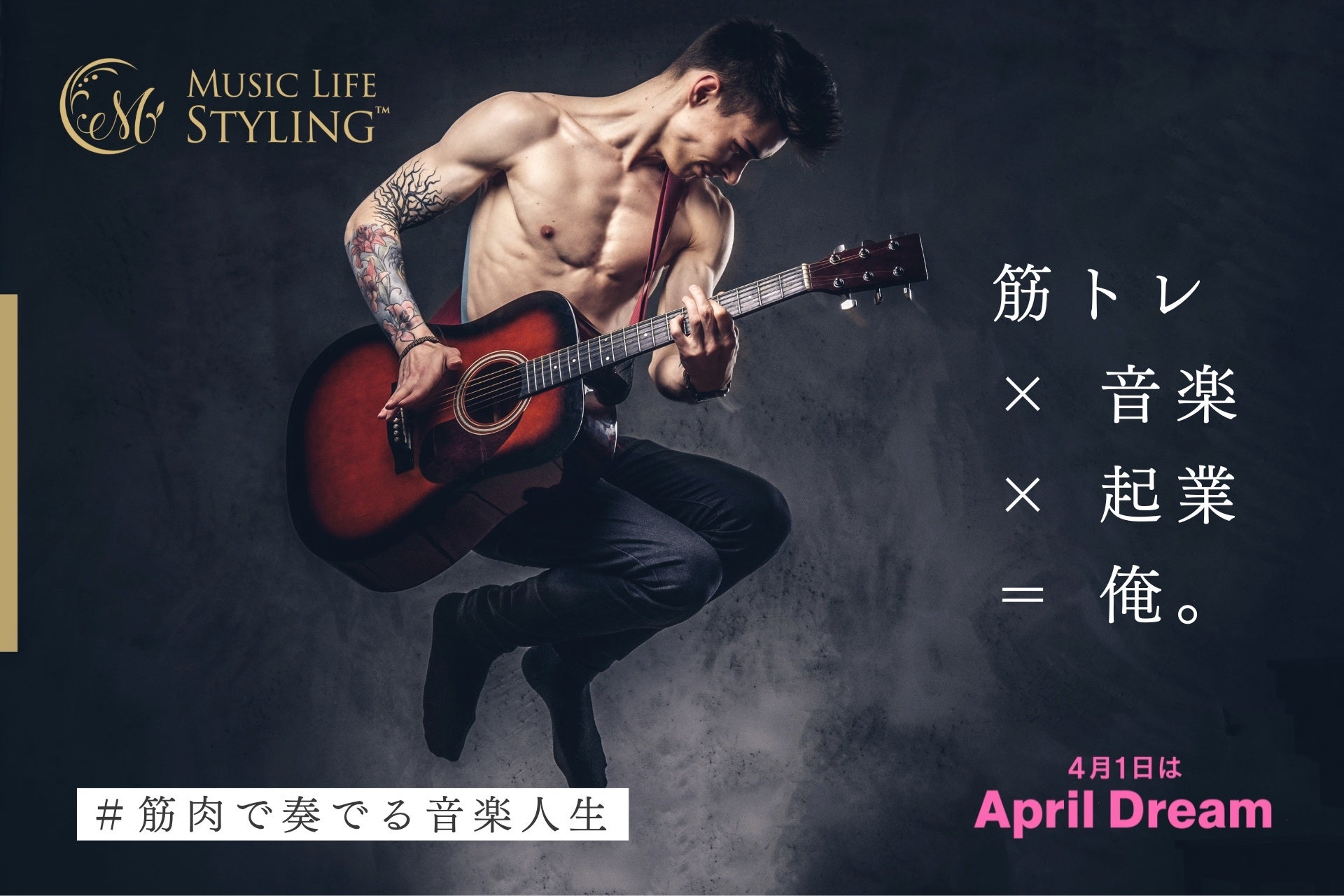 【interfm 2025年4月番組改編】アジア市場への情報ネットワークプログラムをはじめ、田中渓、鈴木凌、苫米地英人、上坂すみれ、有安杏果、矢作萌夏…個性豊かなDJ陣がラインナップ!