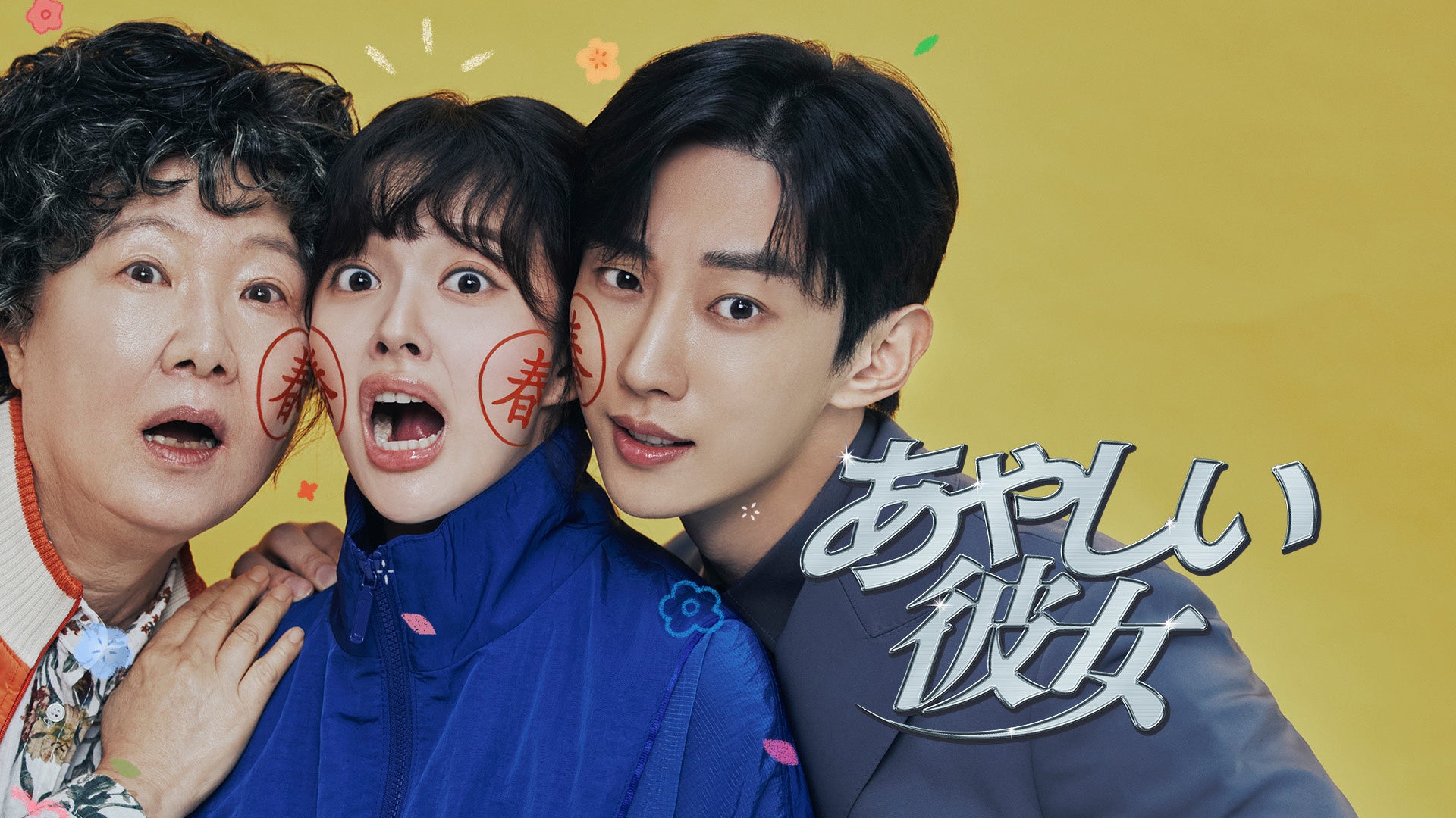 VTuber事務所初！オンラインくじ『FAPON』910inc専属VTuberぽわり♡ぽあち誕生日企画を展開【VTuberマーケティングWACTOR】