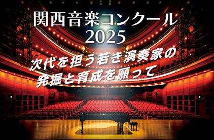 【2025年4月開催枠】声優スタートアッププロジェクトの応募受付を開始。声を使った活動でデビューしたい人必見！