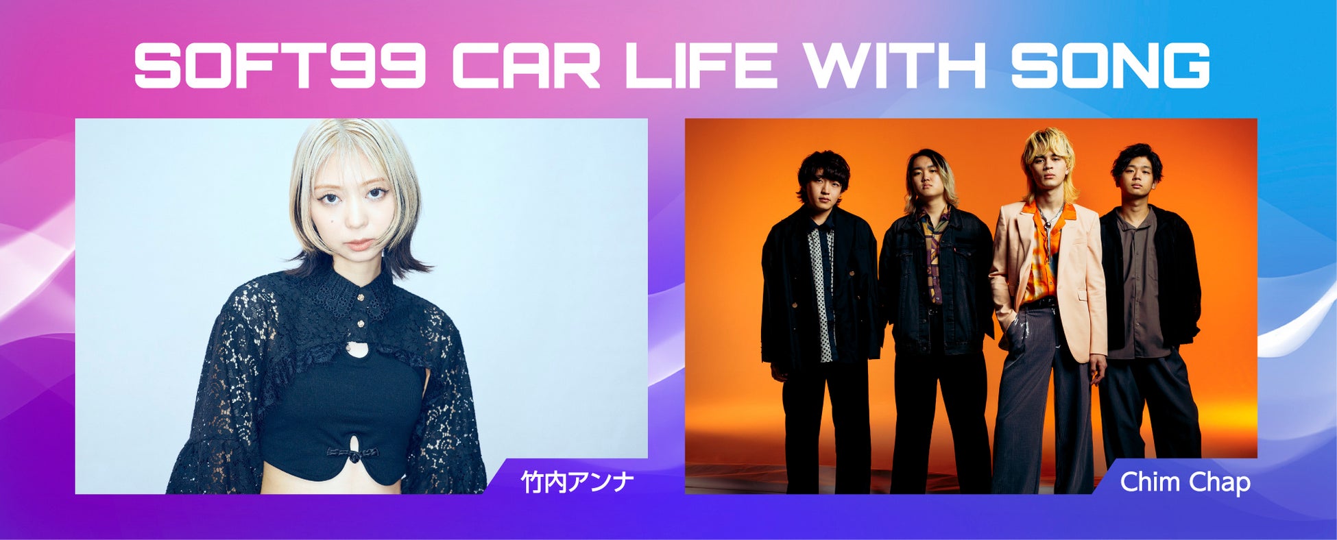 【出場エントリー受付中】未来の音楽シーンを担う若き才能を発掘・育成するためのステージ大阪芸術大学主催「関西音楽コンクール 2025」を開催