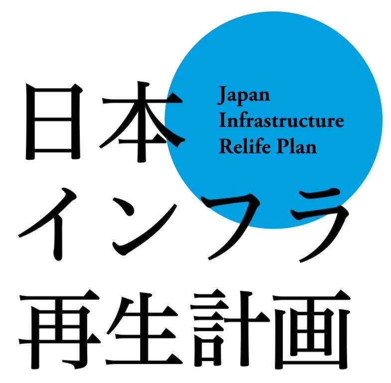 ソフト99ラジオCM「SOFT99 CAR LIFE WITH SONG」第二弾スタート!