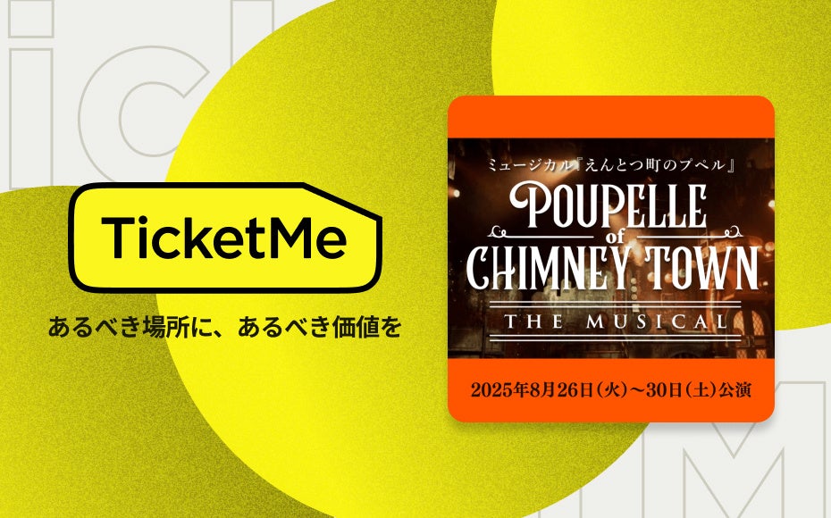 GWはふれあい緑地フェスで楽しもう!