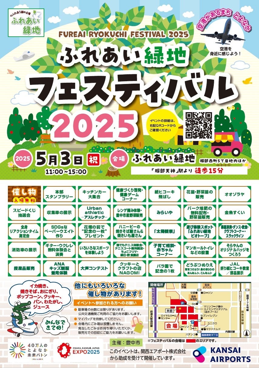 神谷明「僕の幸運な声優人生は『バビル2世』から始まったと言っても過言ではない」 レジェンド声優たちの貴重なエピソードが続々『バビル2世COMPLETE DVD BOOK』vol.2 本日発売!