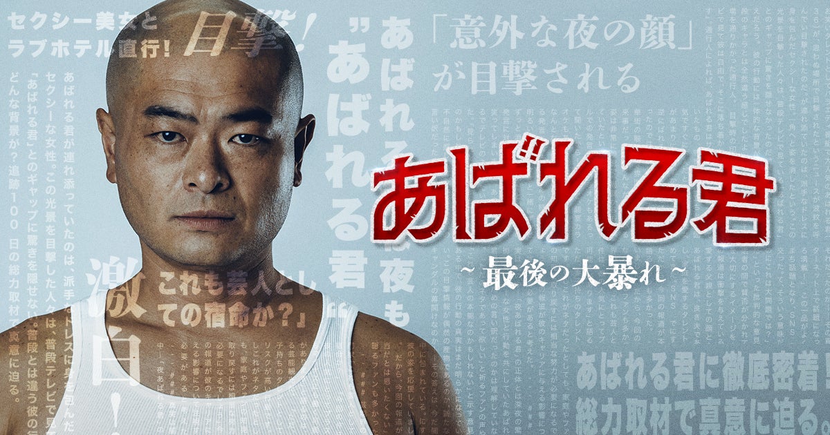 2025年4月、株式会社ジャパンナショナルスタジアム・エンターテイメントによる国立競技場の運営事業を開始