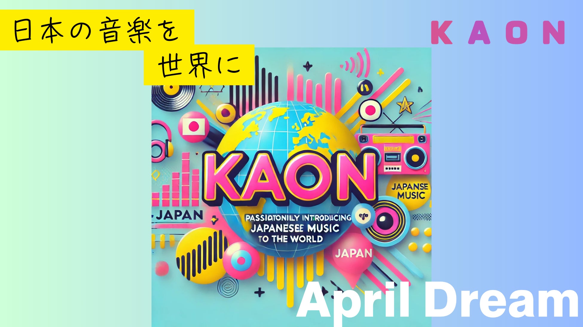 【予告編公開&追加館!】『新幹線大爆破(1975年)』5月9日(金)より<2週間限定>全国リバイバル上映!