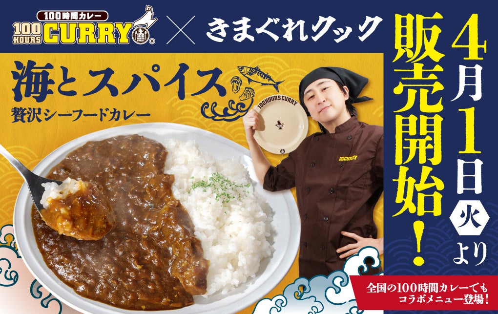 上枝恵美加(元NMB48)、根本流風(アイオケ)、佐藤望美(ミスヤングチャンピオン2018グランプリ)ほか出演！　異国×特殊能力×推理エンタメ舞台『空の国のサイコメトリー』