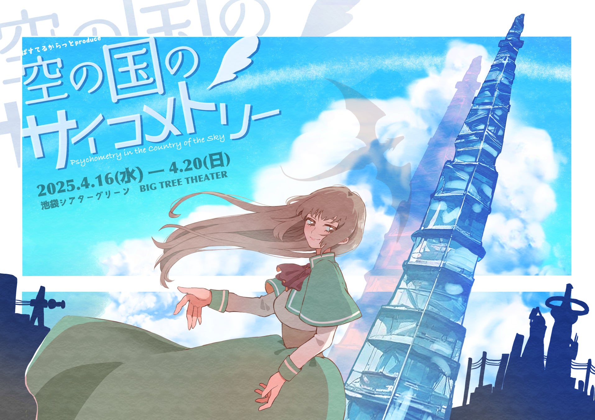 「Bitfan」にて、シンガーソングライター・BABY KIYのオフィシャルサイト兼ファンクラブをオープン！