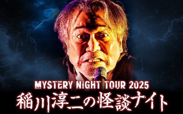 「大人気俳優」チュ・ヨンウが「ASEA 2025 Presented by ZOZOTOWN」出演