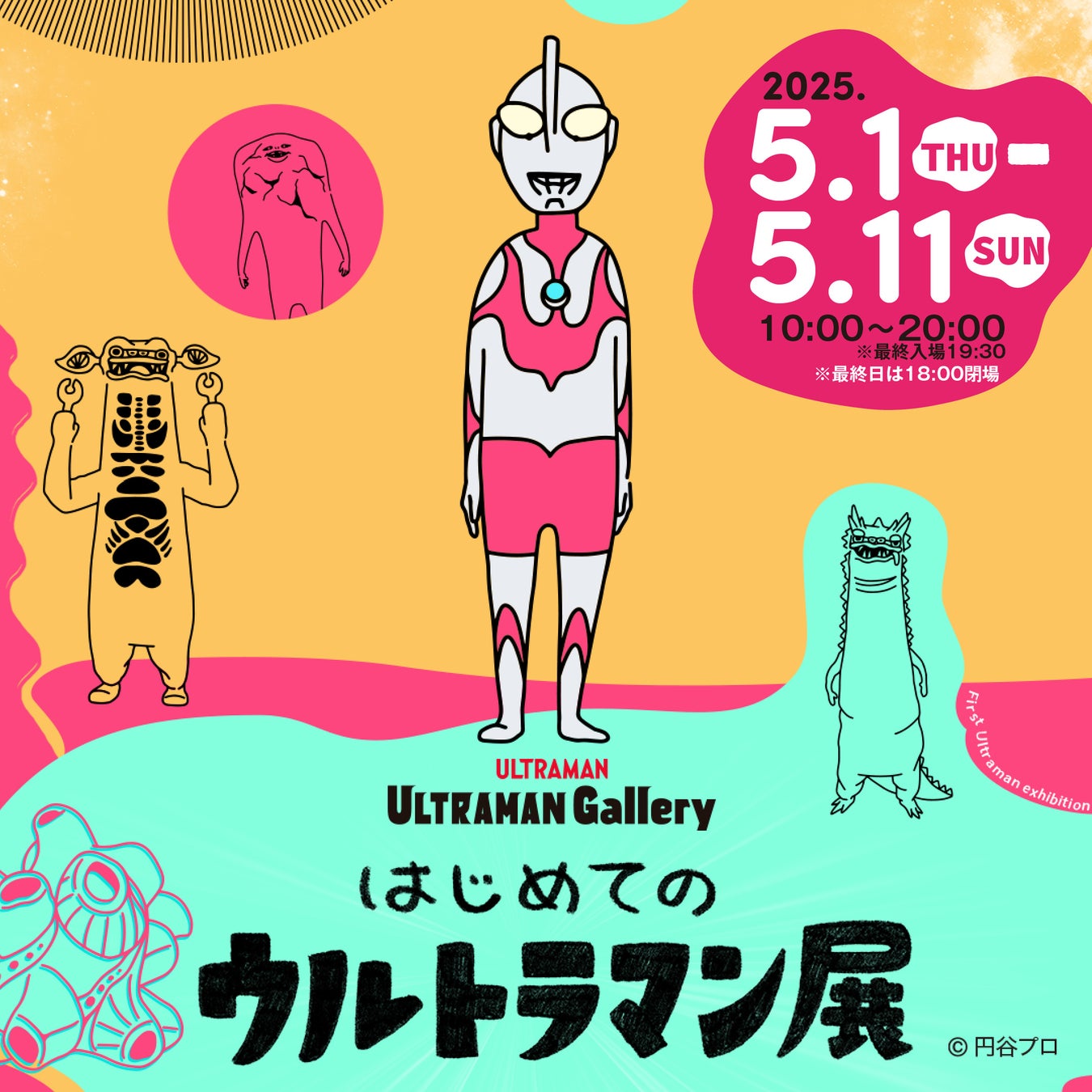 Ｊ１注目クラブの直接対決にむけ前節を無料生中継する特別企画「PICK UP WEEKS」にて『FC町田ゼルビアvs浦和レッズ』の直接対決を前に両クラブの第9節を無料生中継！