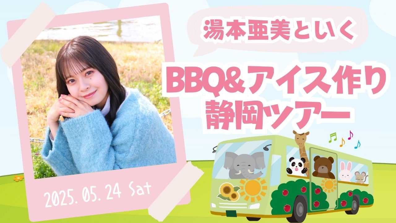 新宿店発、アイドル企画「NO MUSIC, NO IDOL?」ポスター VOL.312 セルフプロデュース・ソロアイドル「文坂なの」が初登場