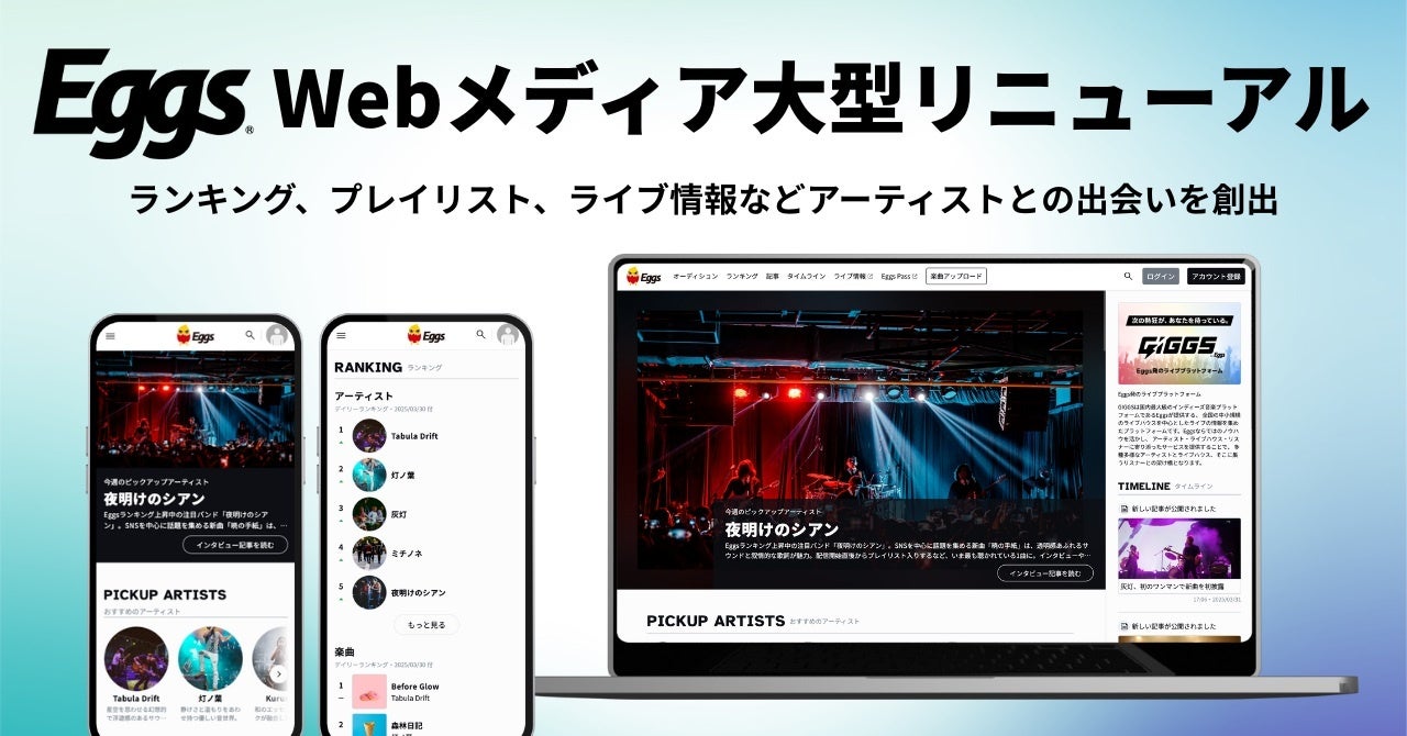 【楽器演奏で脳と心が元気に！】東北大学との共同研究成果を発表 高齢者向けグループ音楽セッションで認知機能と気分が改善