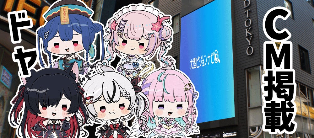 新感覚のラジオ番組「KDDI LINKSCAPE」がJ-WAVEにて放送開始