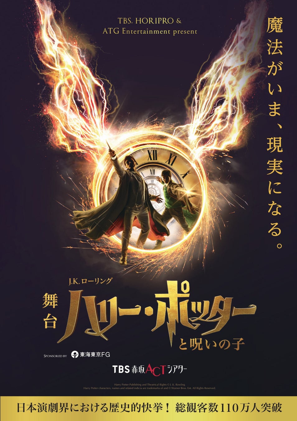 スター・ウォーズ シネマコンサート2025開催!各公演の開場時間中に、ロビーコンサートが催されることが決定!スター・ウォーズの大ファンである小田井涼平と松崎健夫が見どころを語る